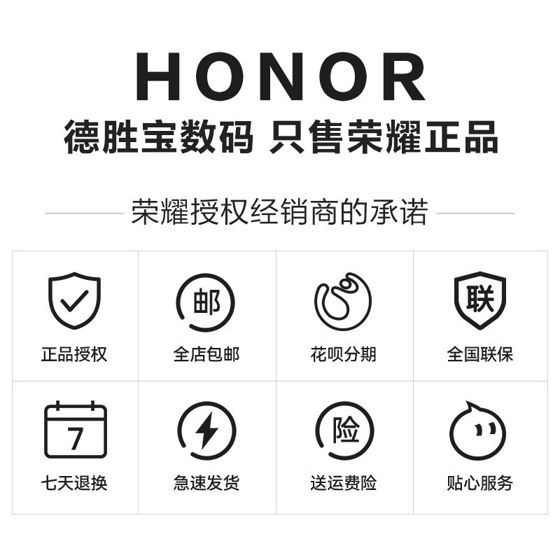 【新品上市】华为/ huawei智能新款 德胜宝数码手机