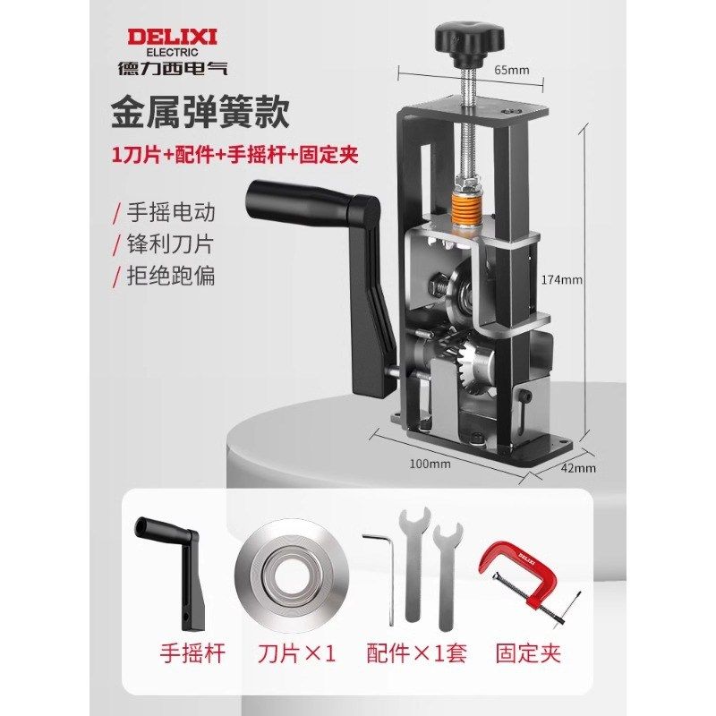 剥线机省力剥线器废铜线扒皮刀电线电缆去皮机粗线用剥线工,淘宝优惠券,粉丝福利购,淘宝优惠卷