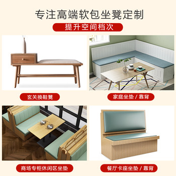 Customized soft package deck shoe cabinet for shoe bench cushion custom backrest chair cushion high density sponge cushion