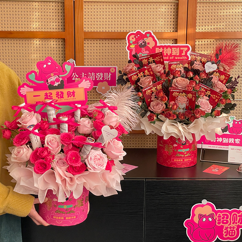 2025财神套二抱抱桶空桶花束新年福桶插花diy材料花店资材用品 - 图2