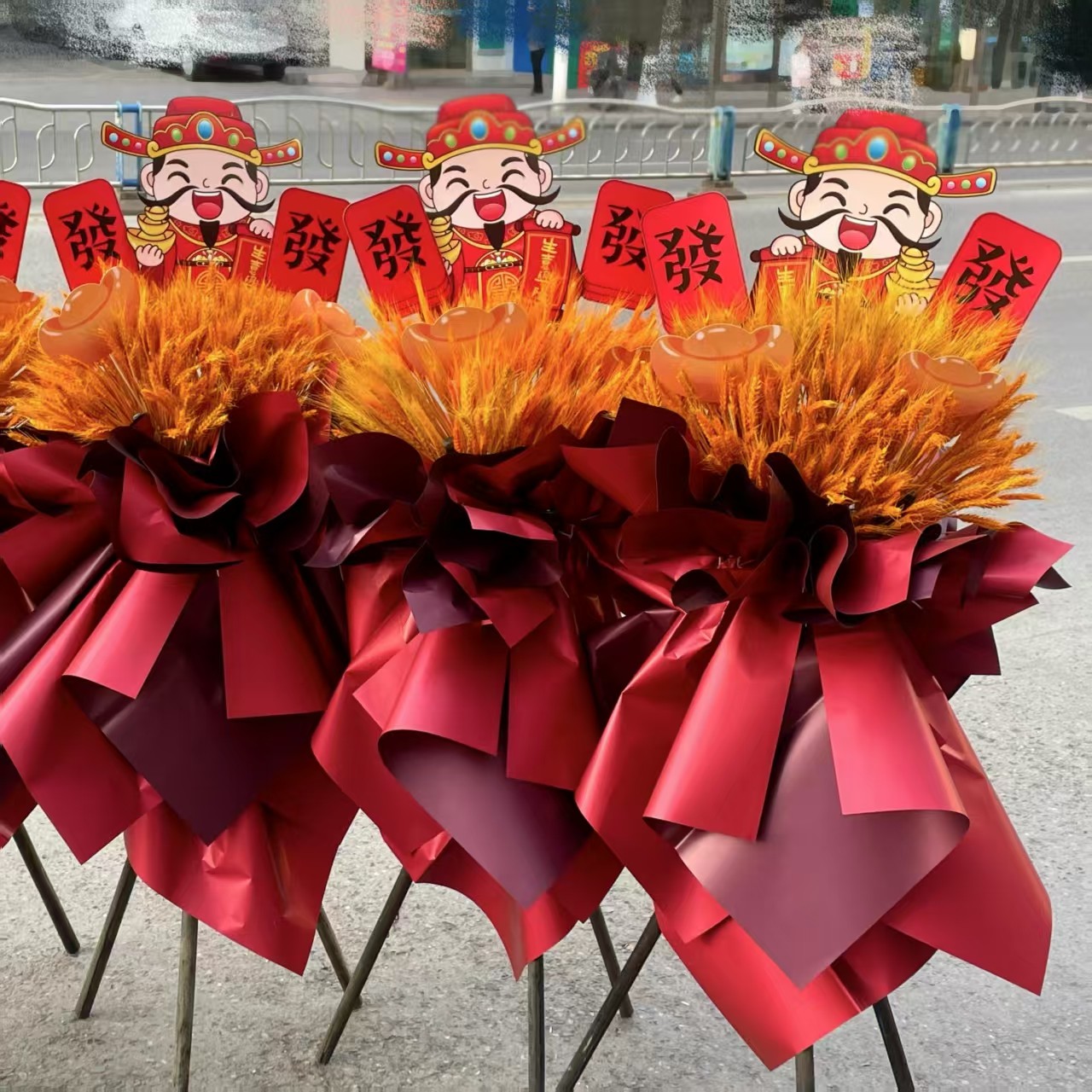 2025新款财神开业卡片开业大吉生意兴隆开业花篮插卡花店专用资材,淘宝优惠券,粉丝福利购,淘宝优惠卷