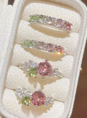 【青柠粉桃】粉绿渐变彩宝戒指甜妹风小众设计感温柔气质指环新款