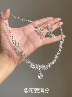 「滴雨泪珠」宫廷风爆闪锆石水滴树叶项链清冷感精致轻奢耳钉礼物