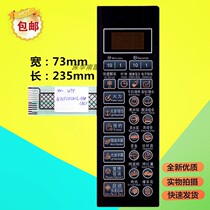 Microwave oven panel Gransee G70F20CN1L-DG B0 key touch pad