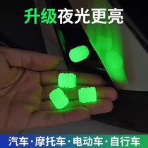 Equation Leopard Leopard 5 Tire Gas Nozzle Cap Luminous luminous valve core decorative cover sleeve