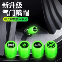 BYD Don Ev dmi dmp second generation Tang 80 Tang 100 Tire gas nozzle cap luminous night valve core decoration