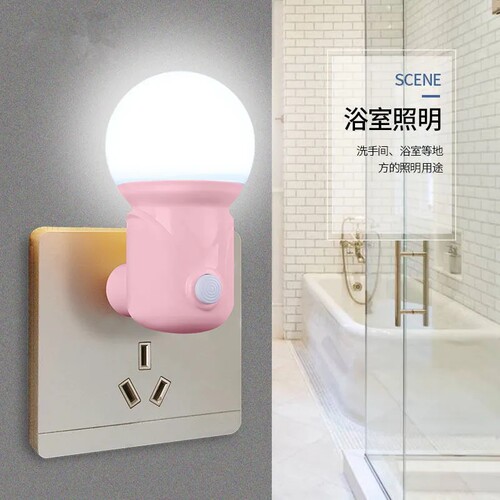 可调光节能省电插电LED小夜灯带开关婴儿喂奶插座卧室起夜床头灯 - 图1