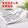 Three-proof heat-sensitive self-adhesive label sticker