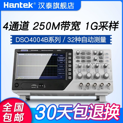 Hankek DSO4084B/4104B4204B Desktop 4 -херальный осциллограф 250 МГц полоса пропускания 1GS/s