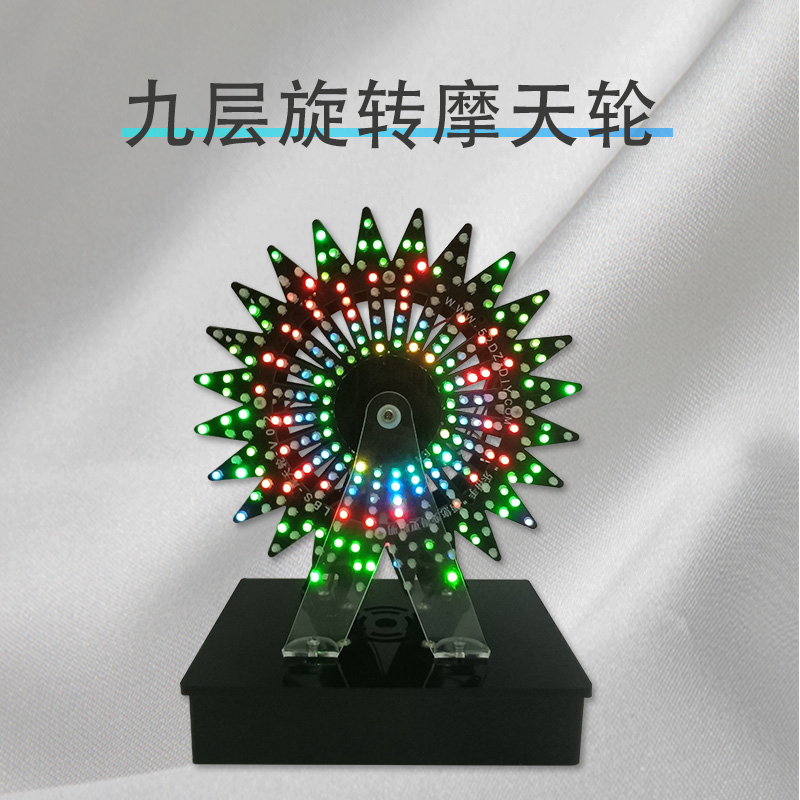 9层声控蓝牙音乐旋转摩天轮diy套件LED光立方单片机电子制作散件 - 图2
