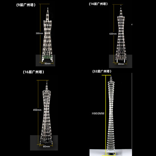 广州塔diy套件音乐频谱LED灯光立方套件电子实训焊接练习制作散件 - 图1