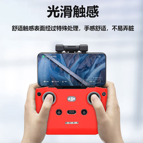 适用于大疆Lito1/NEO2/Mini4K遥控器硅胶套RCN1/N2/N3保护套配件 - 图0