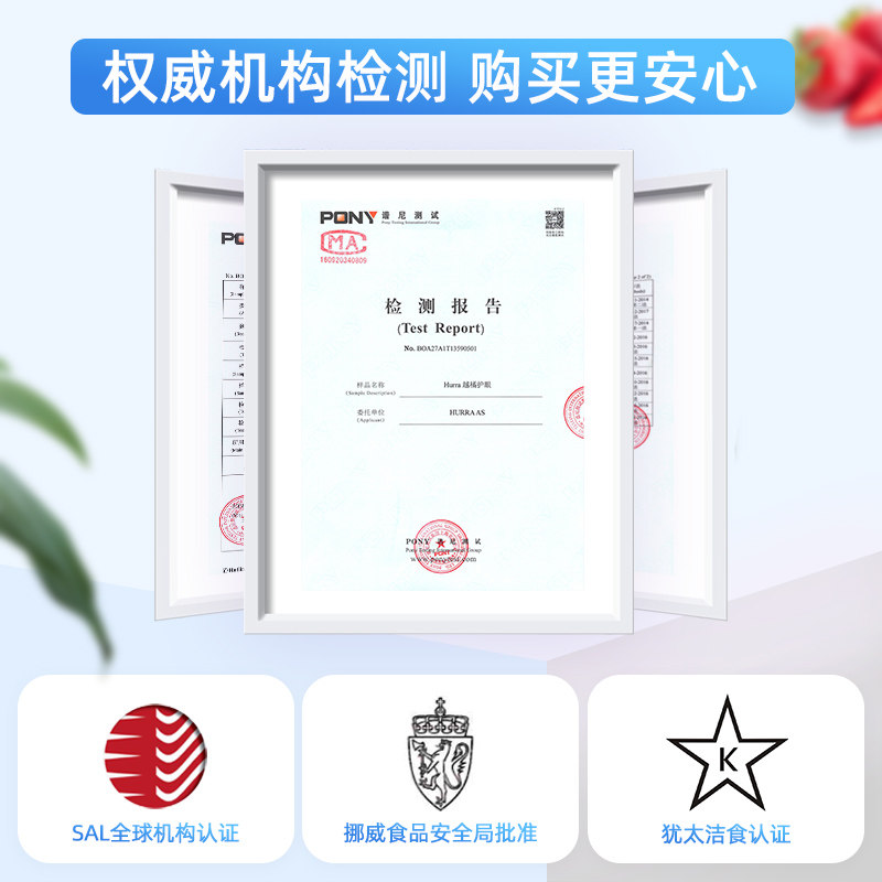 hurra挪威进口dha儿童补脑鱼油2 Hurra海外DHA/核桃油