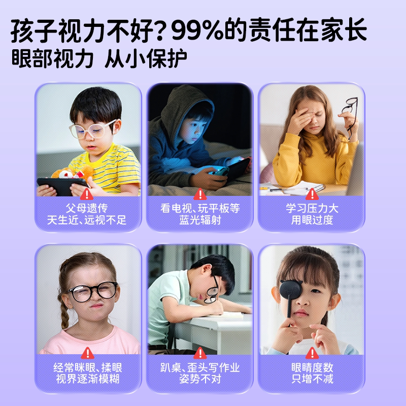 hurra挪威专利叶黄素宝宝儿童婴幼蓝莓维生素a小布丁软糖视力45粒