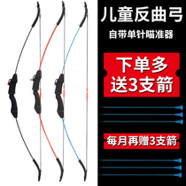 Bow and arrow childrens toys 10 years old and older boys and girls kids professional shooting suction cup archery equipment recurve bow set