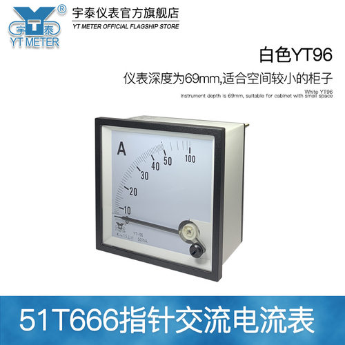 cp96交流电流表指针仪表30a 50/ 直通100a sq96 51t666 yt96 - 图1