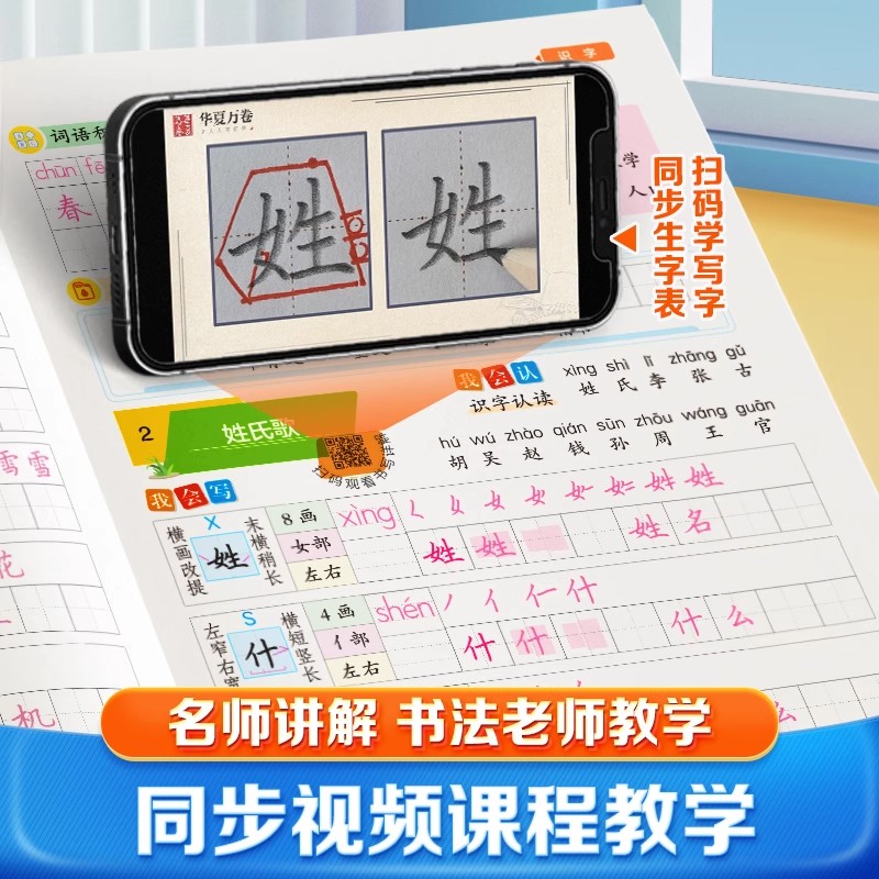 商品详情图片
