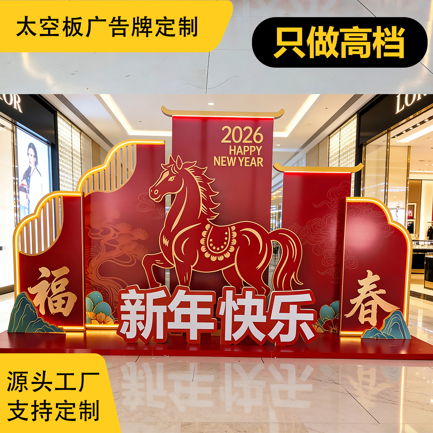 太空板航空板定制作美陈小景立体带底座PVC异形造型人展板立体字,淘宝优惠券,粉丝福利购,淘宝优惠卷