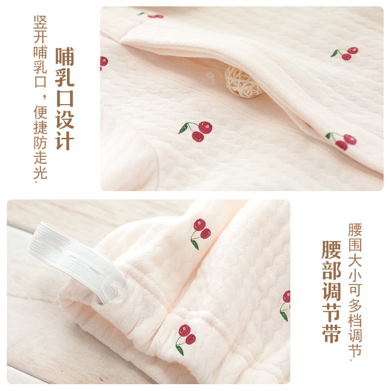 春秋月子服9月份哺乳空气层8睡衣 乐智生活母婴家居服套装