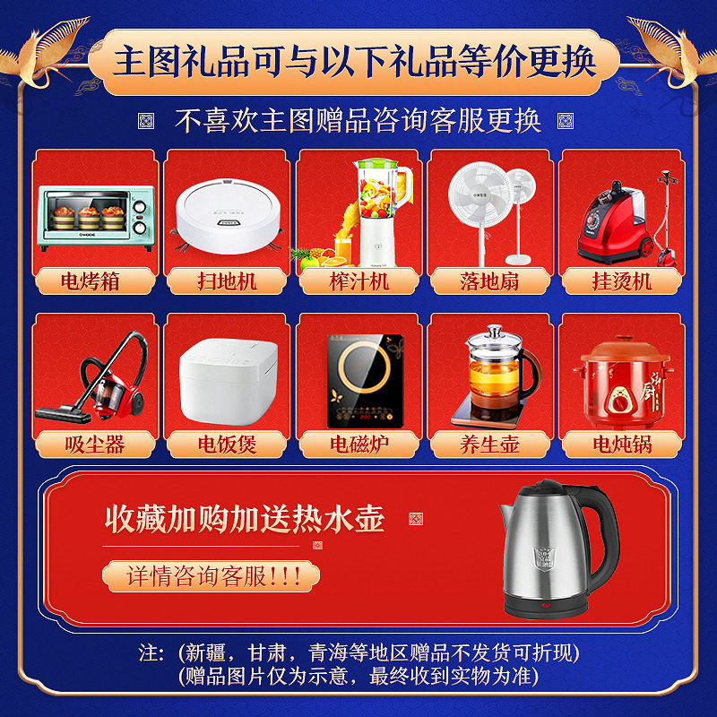 海尔大3p匹变频柜机一级统帅手机 海尔腾妙空调