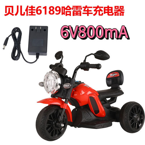贝多奇儿童电动汽车充电器拖拉机摩托车6V12V付圆孔贝儿佳适配器 - 图0