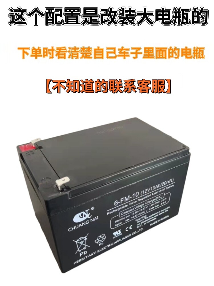 奔驰贝瑞佳佳童车充电器JJ2077G500大G儿童电动车汽车12V蓄电瓶池,淘宝优惠券,粉丝福利购,淘宝优惠卷