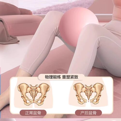 产后盆底肌修复训练器家用瑜伽球漏尿恢复瘦腿神器阴道松弛锻炼器 - 图1