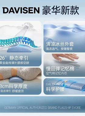 德国腰枕睡觉专用护腰支撑靠垫