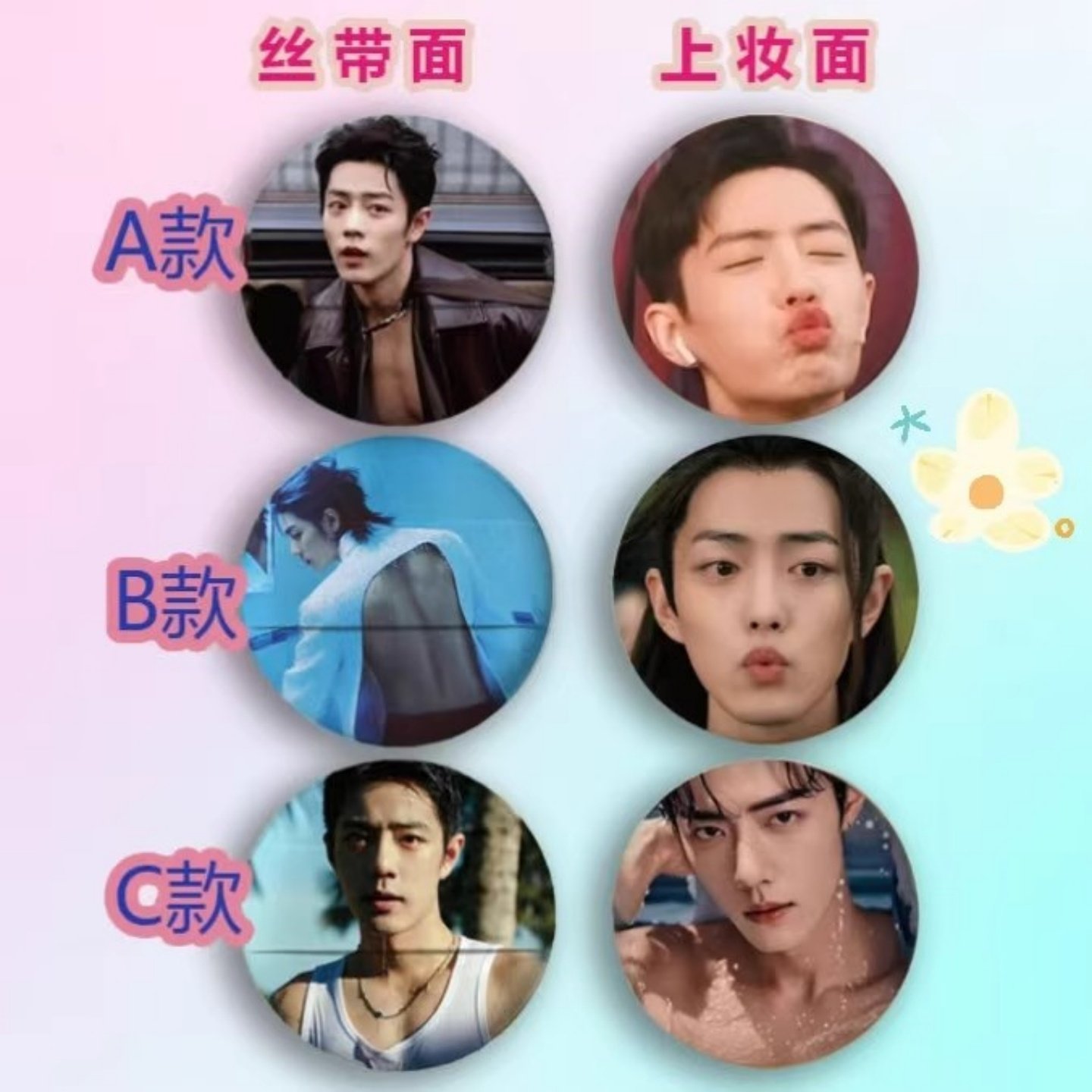 肖战亲亲粉扑气垫干湿两用不吃粉第一名粉底液专用定妆遮瑕小工具,淘宝优惠券,粉丝福利购,淘宝优惠卷