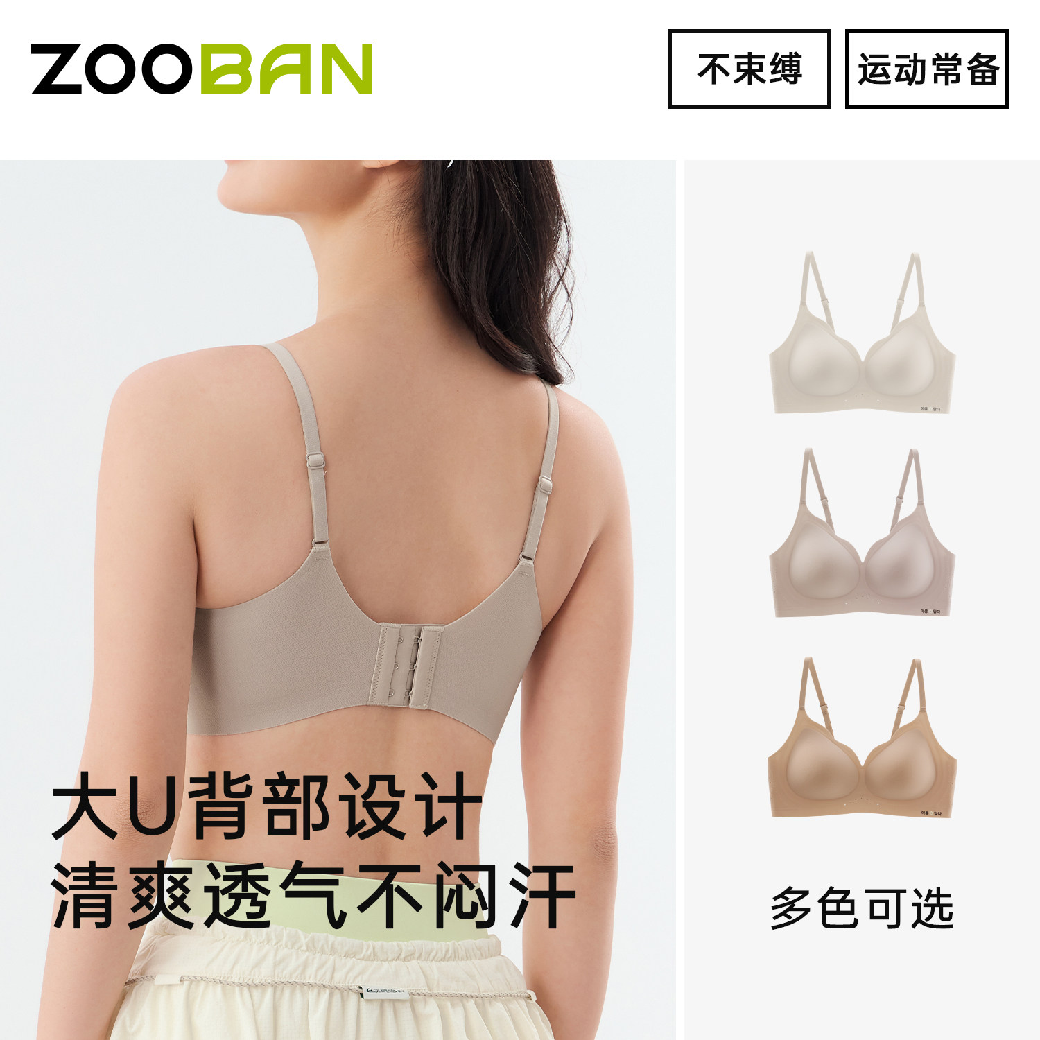 初中生内衣女生发育期15岁中学生高中生少女文胸无钢圈透气固定杯,淘宝优惠券,粉丝福利购,淘宝优惠卷