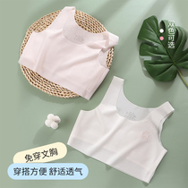 Girl Little Vest Hair Care Period First Stage No Mark Underwear 12-year-old female baby girl inside wearing thin summer