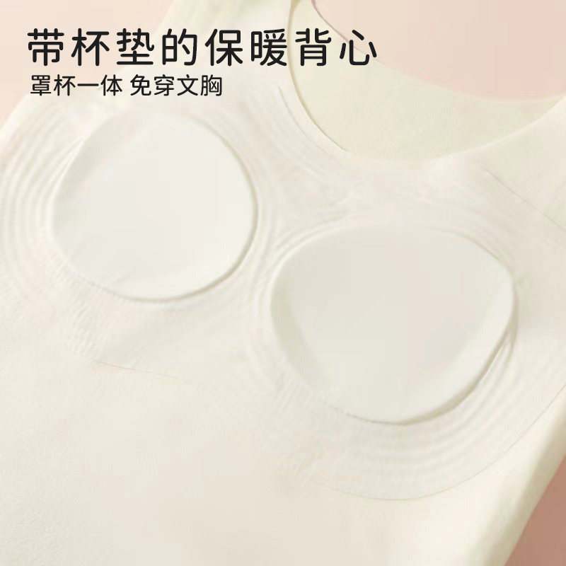 女童保暖内衣发育期12-16岁少女文胸初高中学生秋冬德绒发热背心,淘宝优惠券,粉丝福利购,淘宝优惠卷