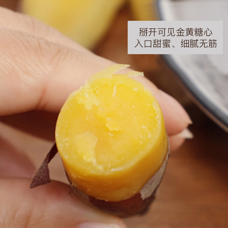 谈果旗舰店正宗临安天目山小香薯新鲜红薯正宗板栗小番薯地瓜蜜山芋蕃薯5斤2