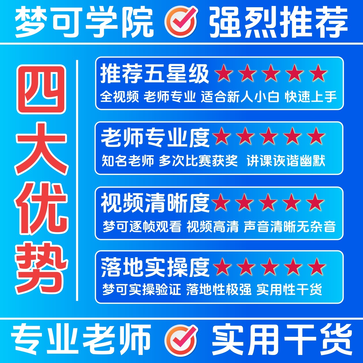 多旋翼无人机课件程幼儿园教案PPT课稿社团小学初中培训教材23401,淘宝优惠券,粉丝福利购,淘宝优惠卷
