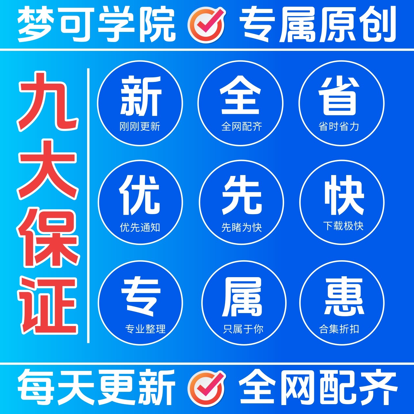 多旋翼无人机课件程幼儿园教案PPT课稿社团小学初中培训教材23401,淘宝优惠券,粉丝福利购,淘宝优惠卷