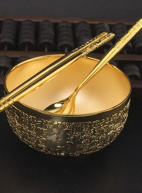 大号百福沙金碗银碗金筷子银筷子金勺子三件套越南沙金可食用餐具