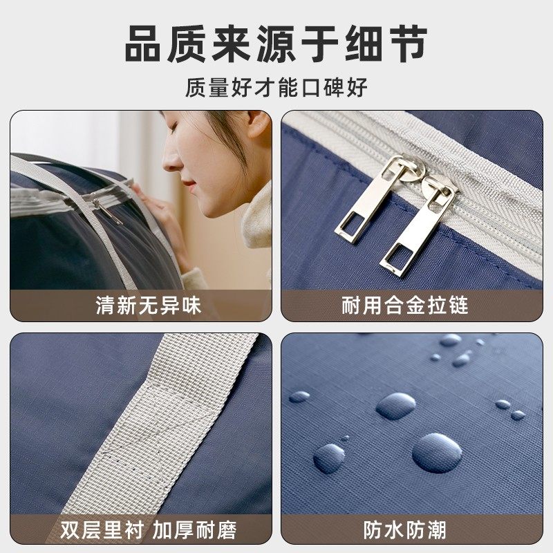 被子收纳袋衣物防水搬家打包袋装棉被袋子待产收纳包旅行包行李袋,淘宝优惠券,粉丝福利购,淘宝优惠卷