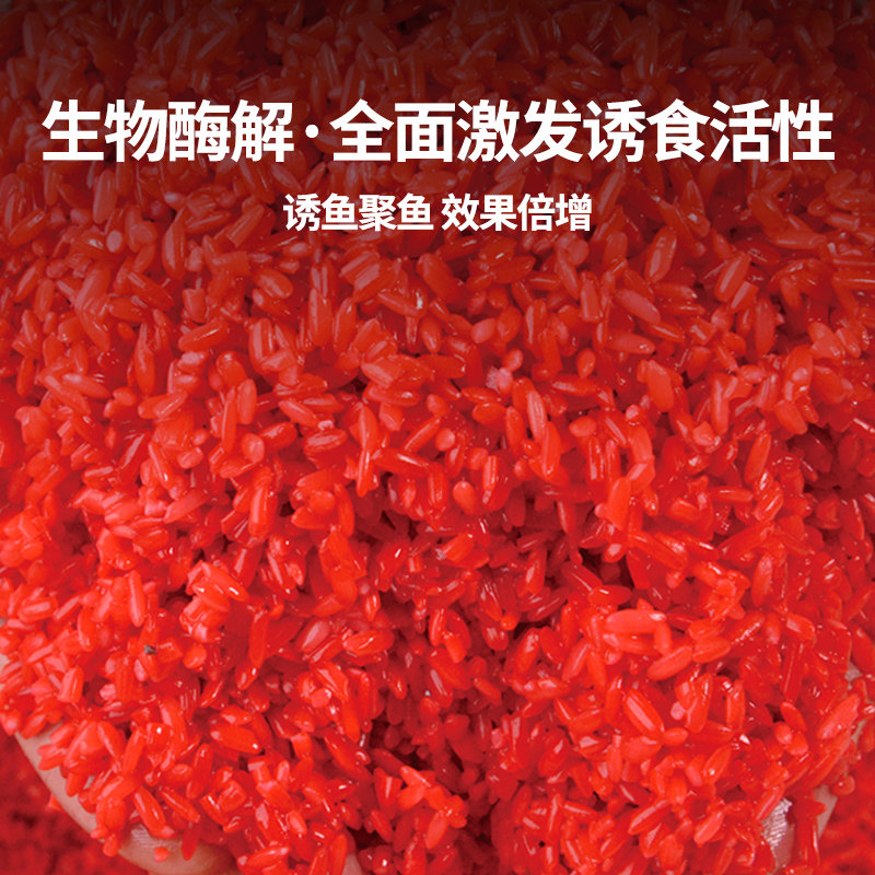 老鬼磷虾酒米鱼干饭酒米专攻鲫鲤青草鳊鱼饵料颗粒窝料鱼饵打窝,淘宝优惠券,粉丝福利购,淘宝优惠卷