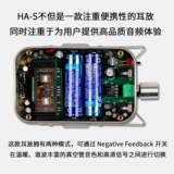 Korg Kelleg Hearset усилитель Nutekt ha-s nutube hifi лихорадка Diy Portable Amp