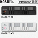 Korg Nano Midi Controller Nanokey2 NanoPad2 Nanokontrol2 Strike Pad