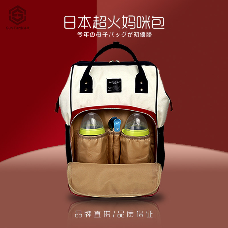 妈咪包2020年新款日本母婴外出背包 sunearthu箱包妈咪包/袋