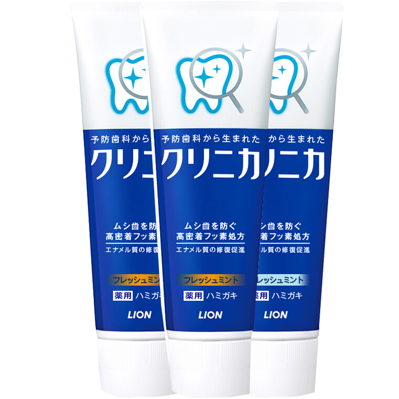 狮王齿力佳日本进口健齿美白牙膏3支酵素去牙垢去黄口气清新固齿 - 图3