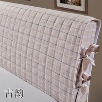 New Pure Cotton Clip Cotton Arched Headboard Hood Au Type Backrest Leather Bed Soft Bag Wood Bed Dust Protection Protective Sheath Full Bag
