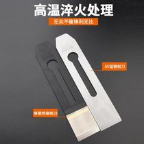 Knife Planing Knife Woodworking Electric Planing Knife Sheet Wood Planing Corner Pressed Planing Planter High Speed Steel Planing Blade Screw Blade Planing Machine For Machete