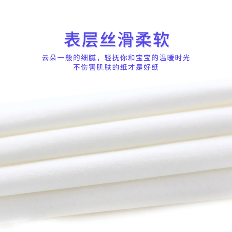 卡比布大包白色456抽纸1题3包装宝宝母婴专用家用餐巾纸卫生纸