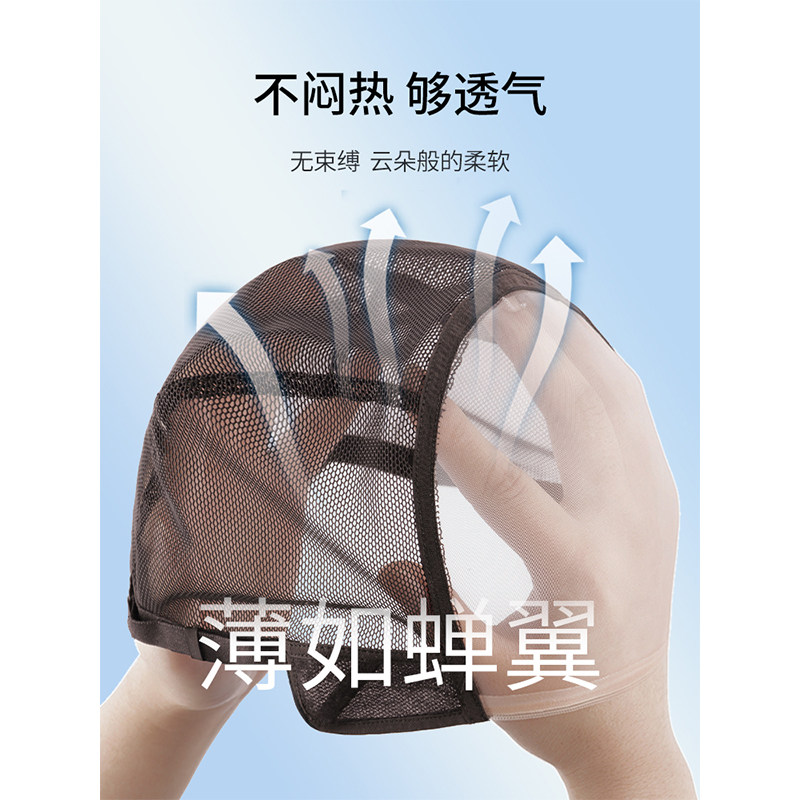  天空树整顶假发
