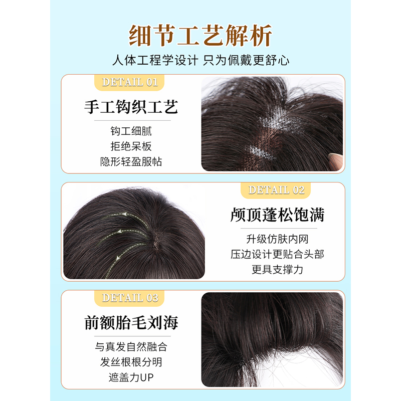 天空树八字刘海假发女片头顶补发自然前额真发蓬松颅顶轻薄假刘海,淘宝优惠券,粉丝福利购,淘宝优惠卷