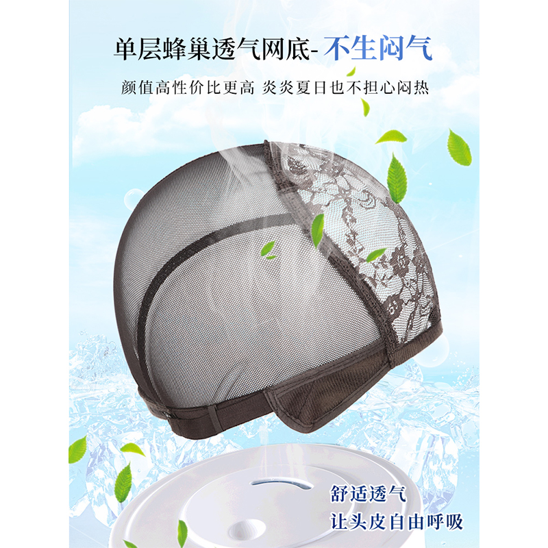  天空树整顶假发