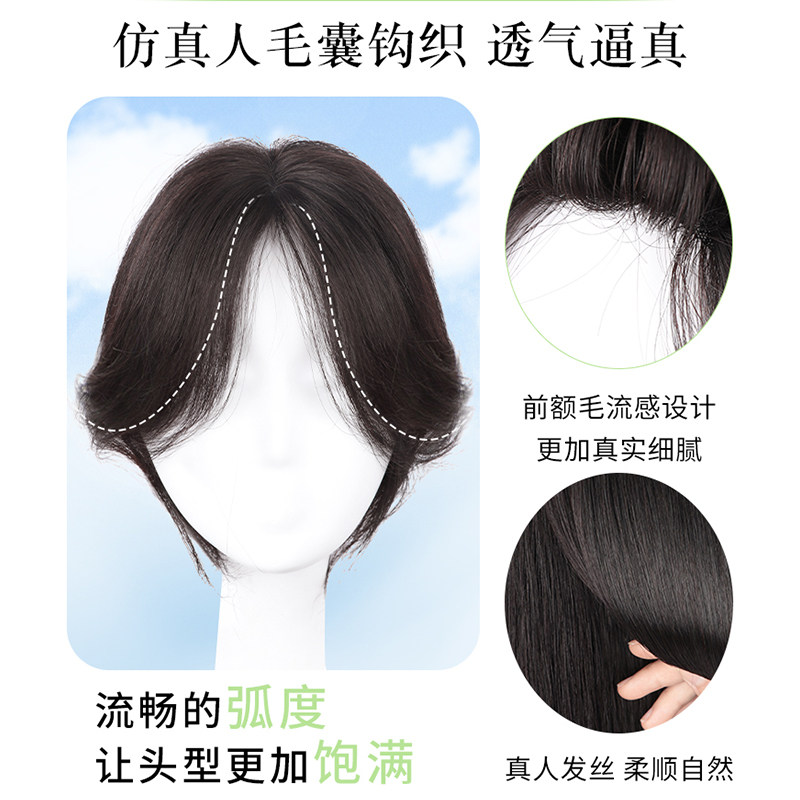  天空树刘海片