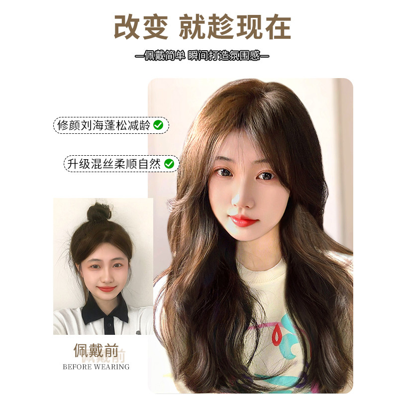 女长发全头头套长卷无痕式全真人发 天空树整顶假发